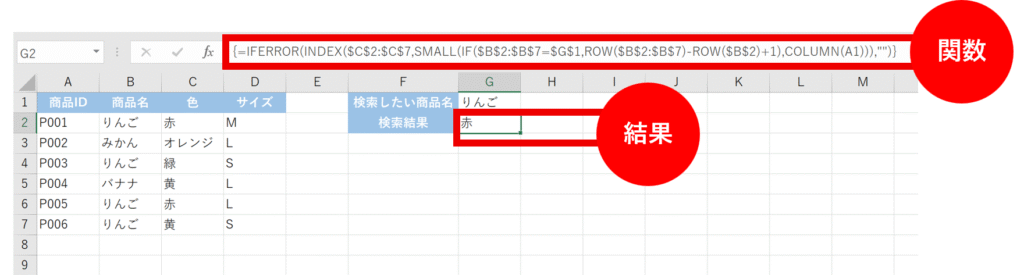 数式の入力結果