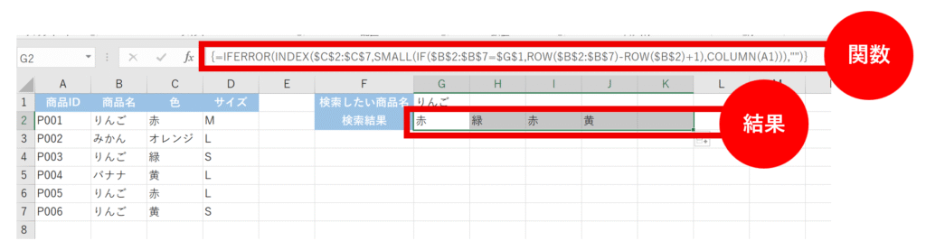 ドラッグコピーの様子