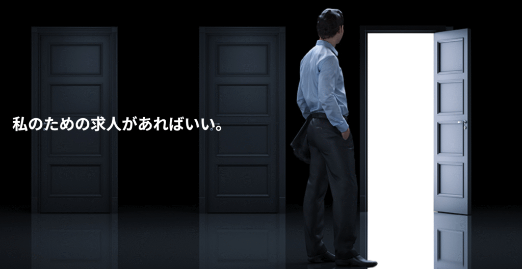 @PRO人(アットプロジン)