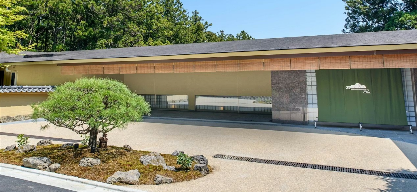 箱根翠松園